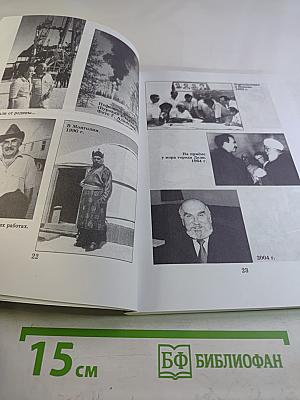 Вспоминая страны и друзей