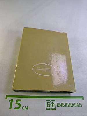 Домик Лермонтова