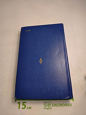 История русской литературы XIX века (1840-1860-е годы)