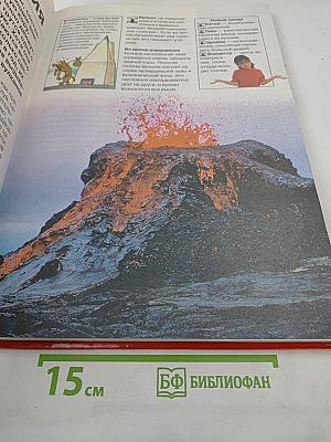 Большая энциклопедия школьника