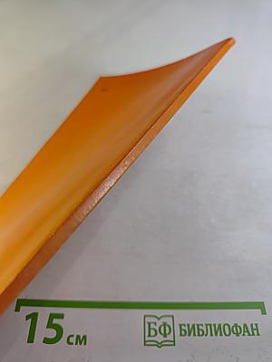 Поэма В.В. Маяковского «Владимир Ильич Ленин»