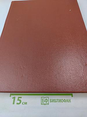 Огонек. №1. Январь 1990 года