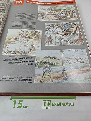 Огонек. №1. Январь 1990 года