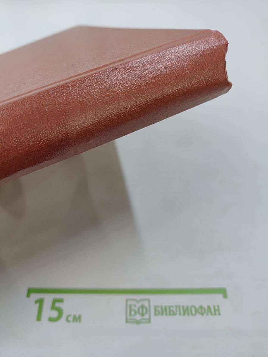 Огонек. №1. Январь 1990 года