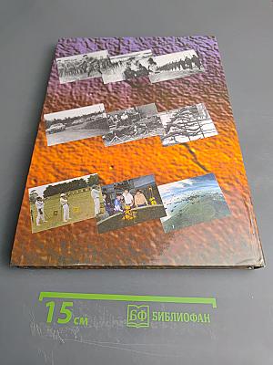 Российская оборонная. Энциклопедический сборник