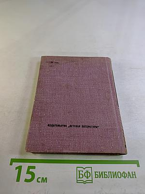 Сад весь в цвету. Лирика