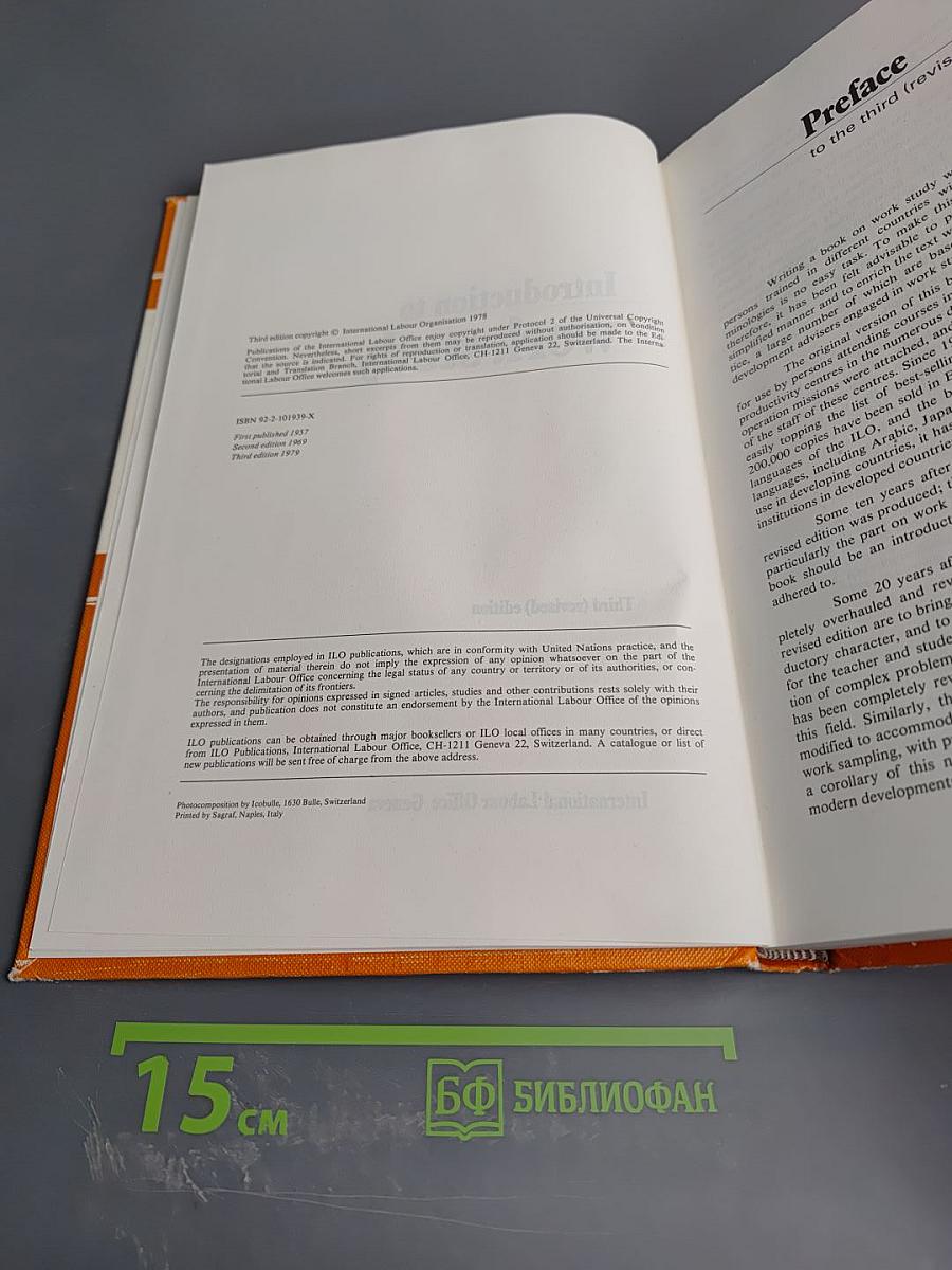 Introduction to Work Study, Third (Revised) Edition