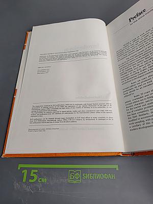 Introduction to Work Study, Third (Revised) Edition