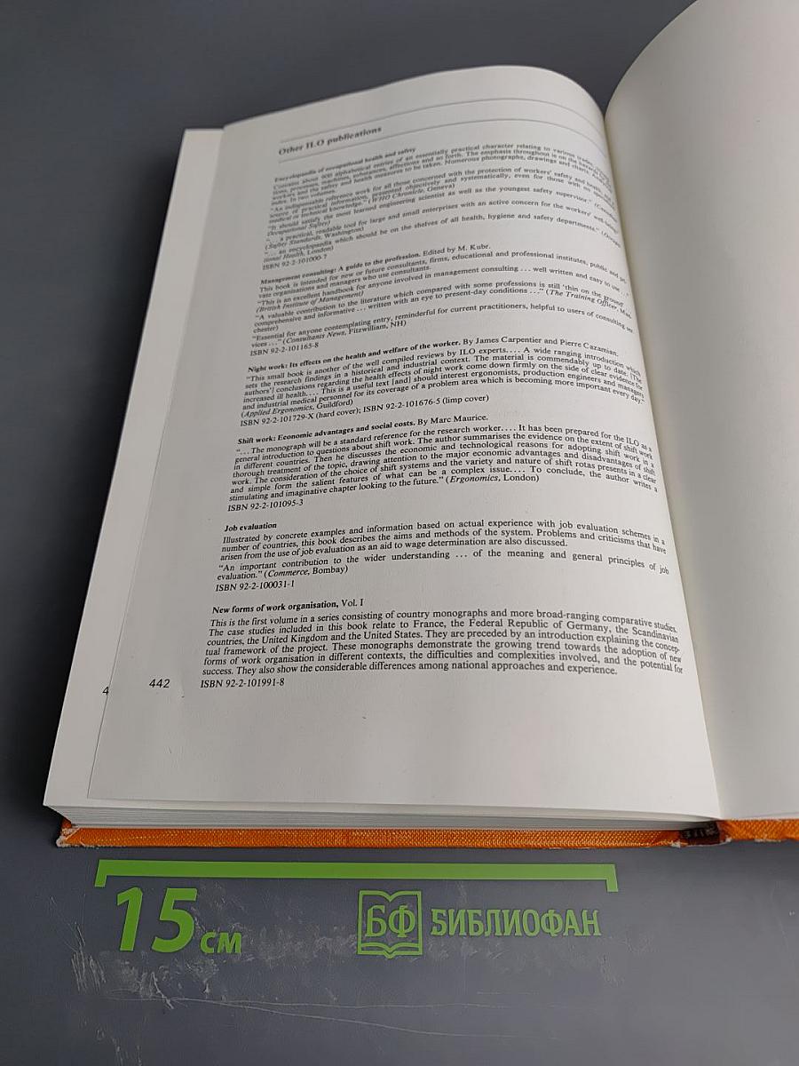 Introduction to Work Study, Third (Revised) Edition