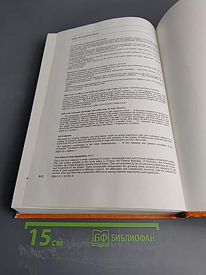 Introduction to Work Study, Third (Revised) Edition