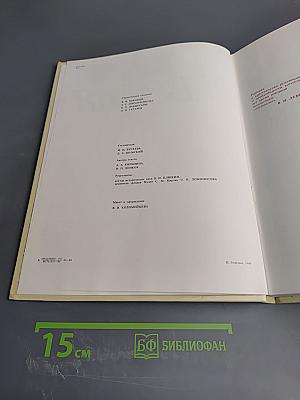 Киров и время