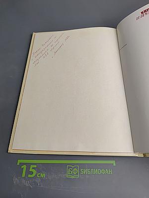 Киров и время