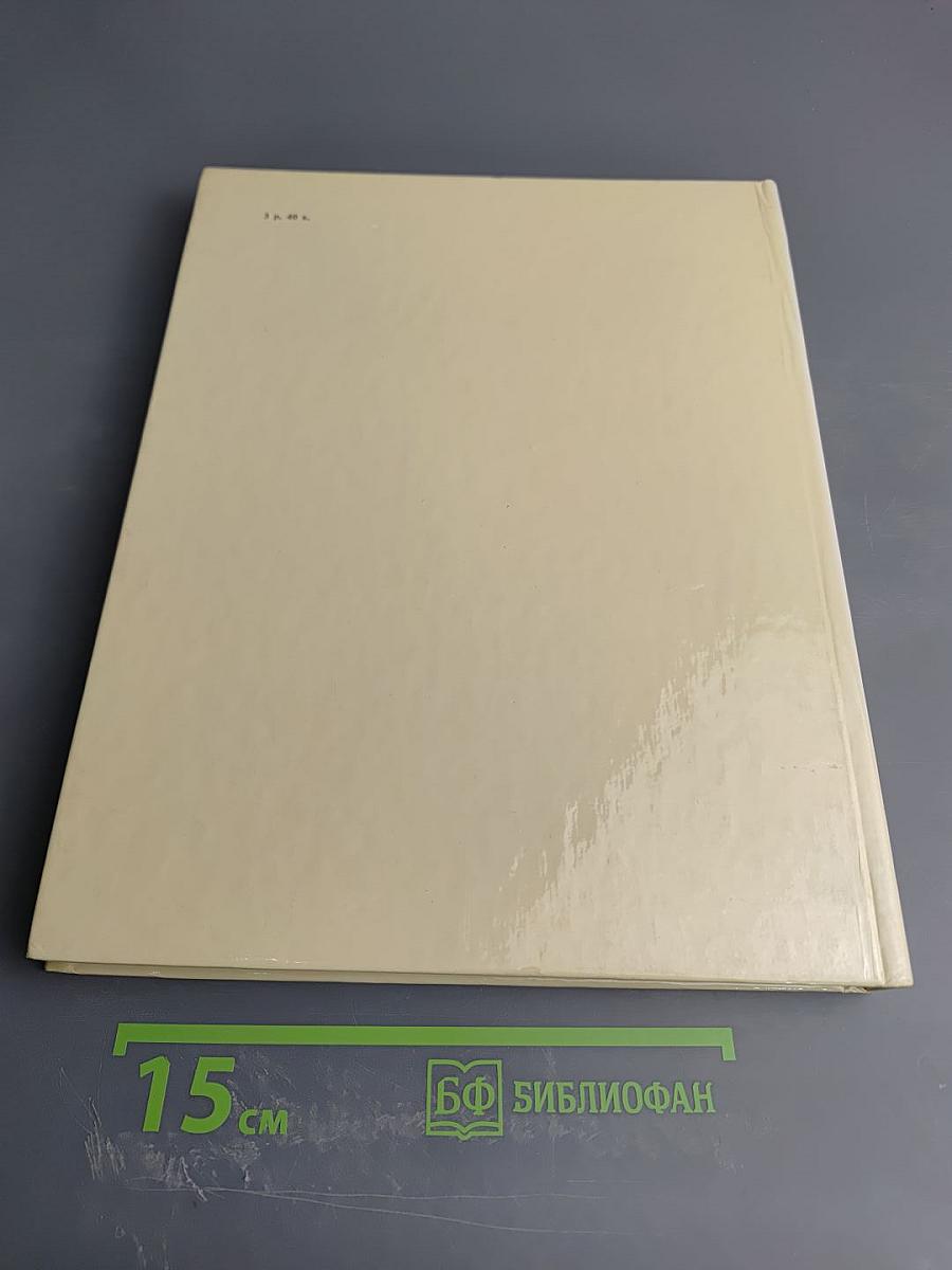 Киров и время