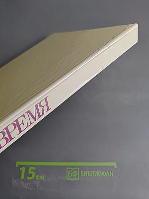 Киров и время