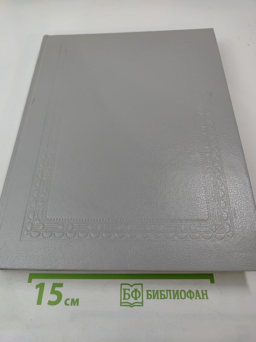 Гааг — Гербель