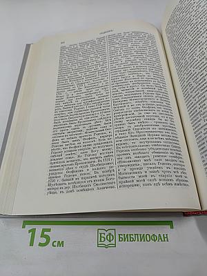 Гааг — Гербель