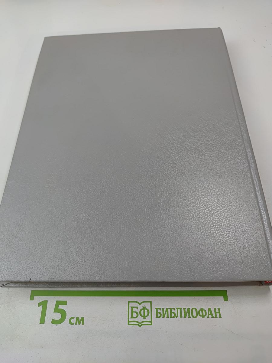 Гааг — Гербель