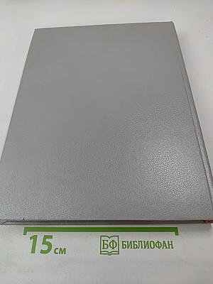 Гааг — Гербель