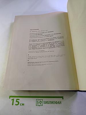 Мост в космос