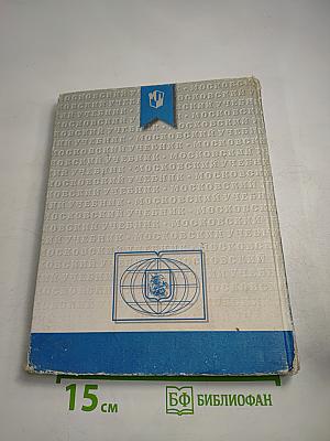 Родная речь. Учебник для учащихся начальной школы. Книга 1, Часть 2