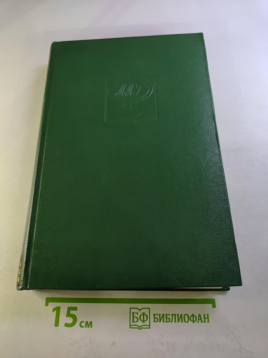 Малая медицинская энциклопедия Том 10: Спру - Фторотан