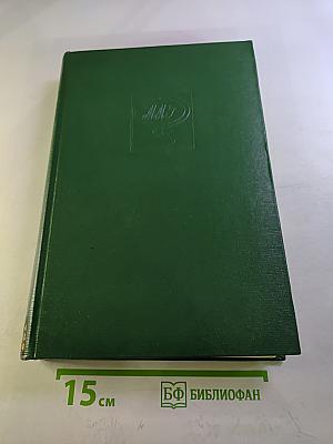 Малая медицинская энциклопедия Том 10: Спру - Фторотан