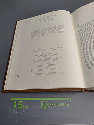 Англо-русский словарь