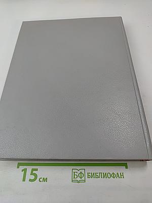 Русский биографический словарь. Гаагь - Гербель.