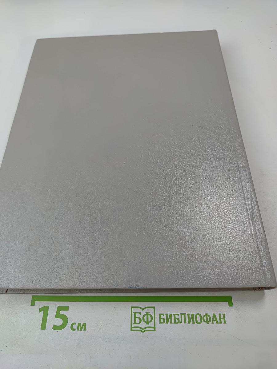 Русский биографический словарь. Гаагъ – Гербель