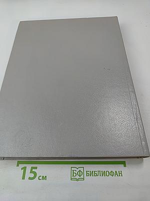 Русский биографический словарь. Гаагъ – Гербель