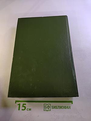 Дар сострадания