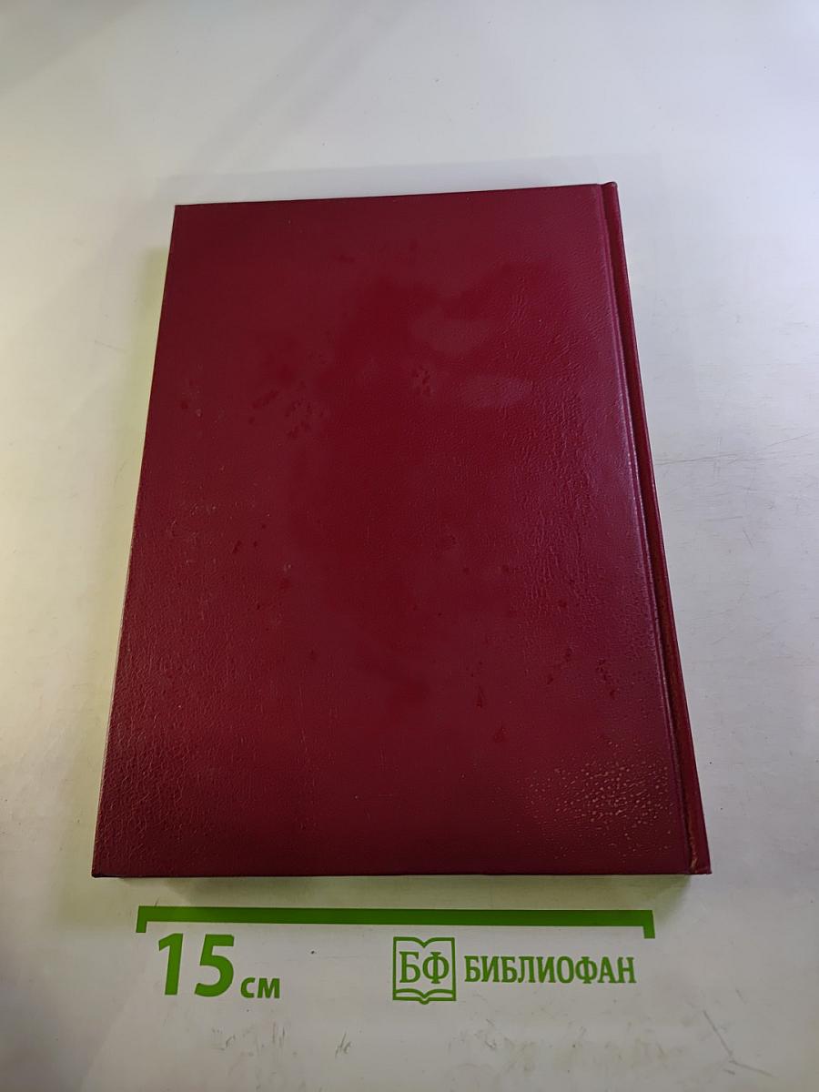 Святыни Санкт-Петербурга. Том первый