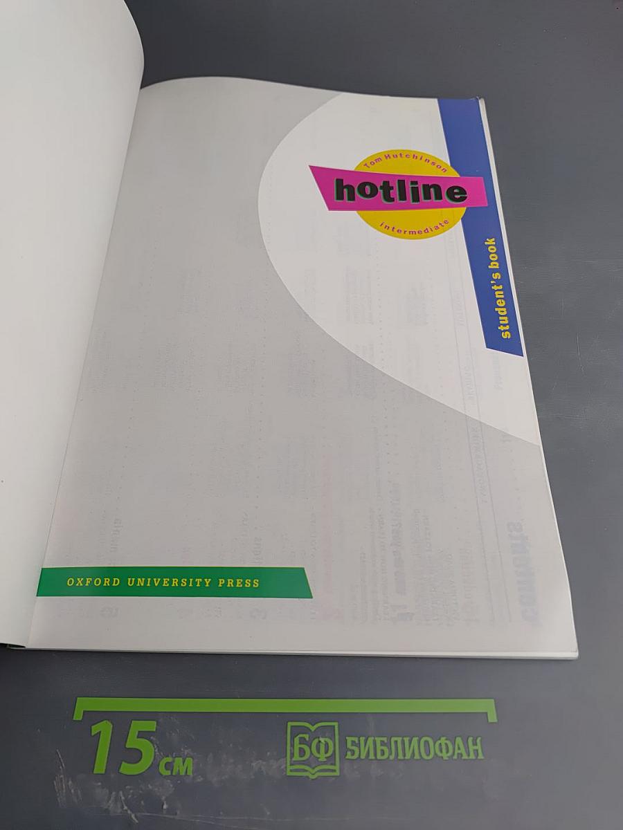 Hotline Intermediate Student's book