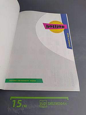 Hotline Intermediate Student's book