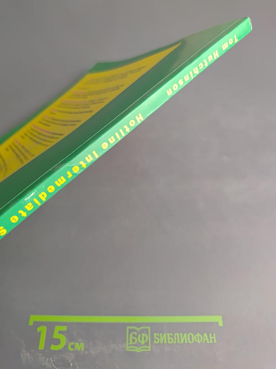 Hotline Intermediate Student's book