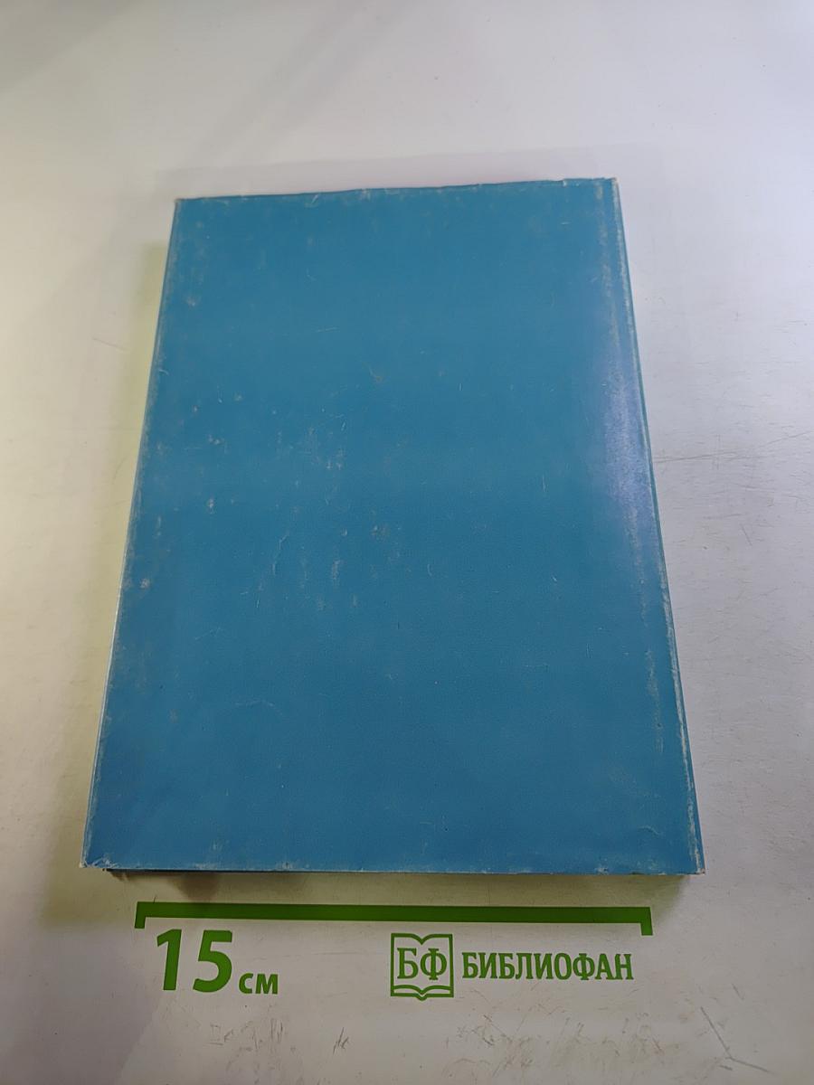 Святыни Санкт-Петербурга Том Первый