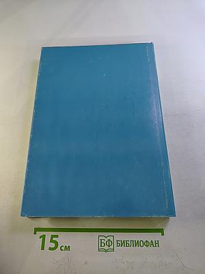 Святыни Санкт-Петербурга. Том Второй