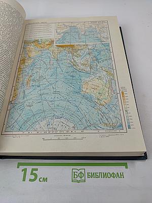 Краткая географическая энциклопедия