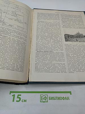 Краткая географическая энциклопедия