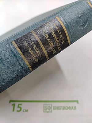 Краткая географическая энциклопедия