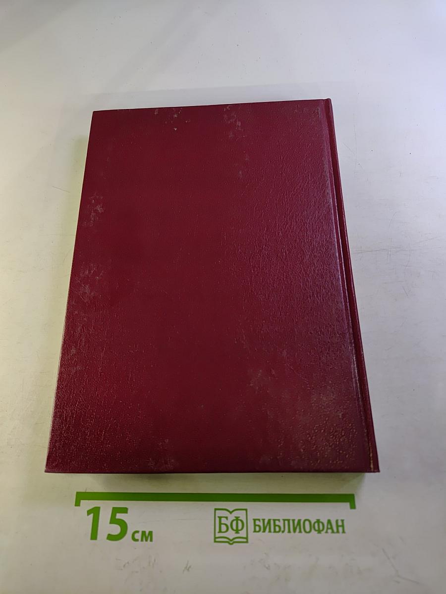 Святыни Санкт-Петербурга. Том второй