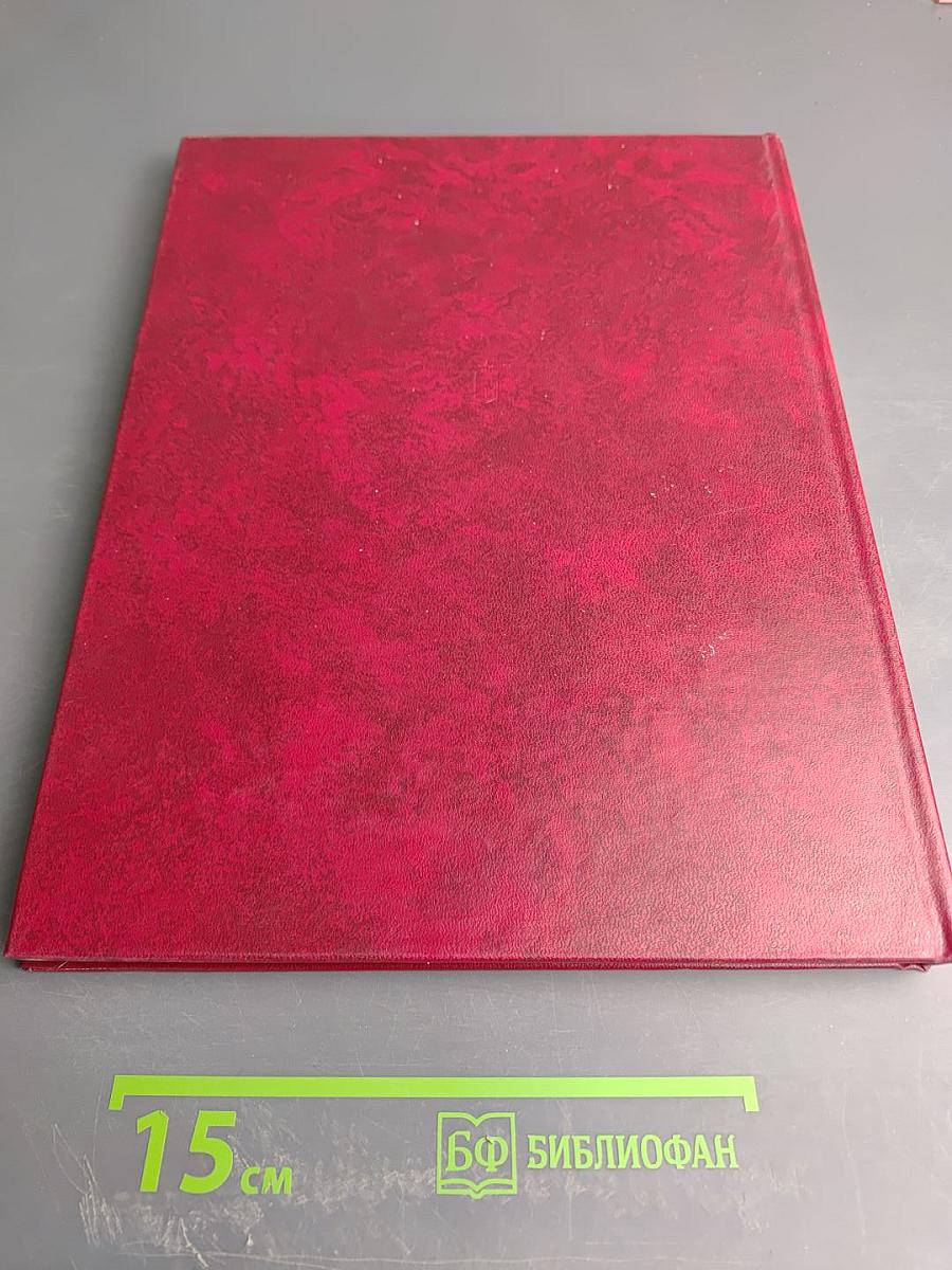 Ратная юность