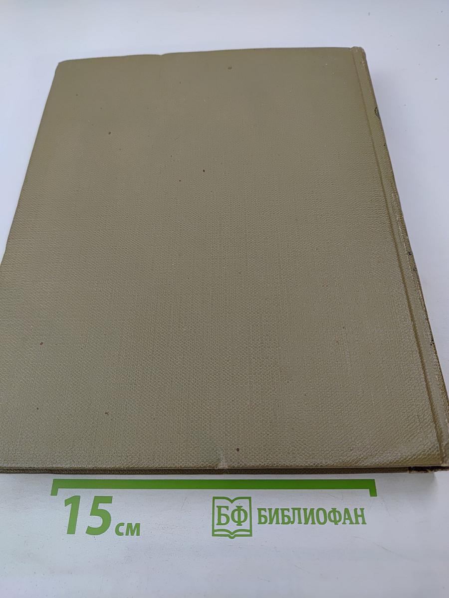 Детская энциклопедия. Том 2: Мир небесных тел, числа и фигуры