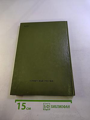 О памятниках природы России