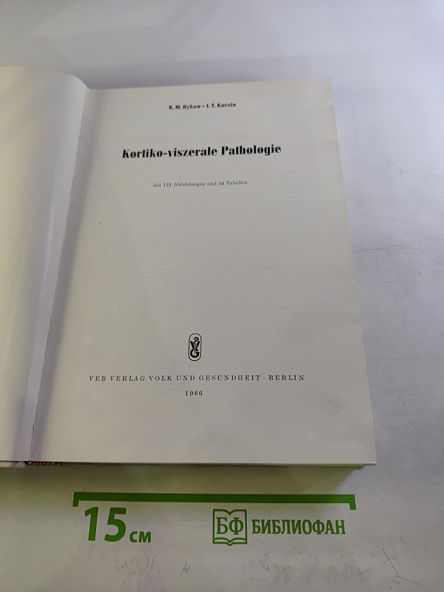 Kortiko-viszerale Pathologie