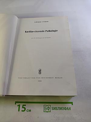 Kortiko-viszerale Pathologie