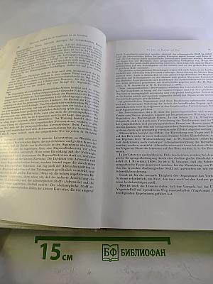 Kortiko-viszerale Pathologie