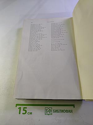 Kortiko-viszerale Pathologie