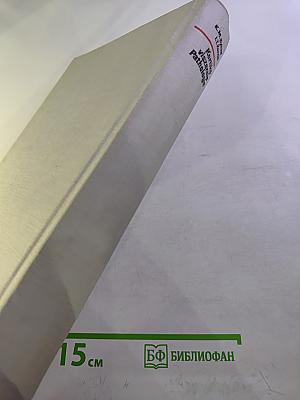 Kortiko-viszerale Pathologie