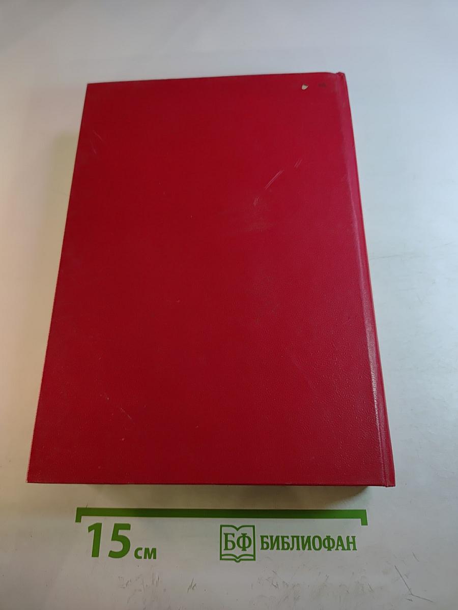 Новая энергетическая политика России